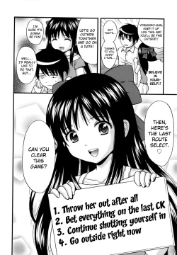 Page 161 of Maid Graffiti