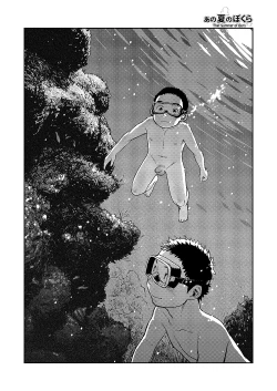 Page 25 of Ano Natsu no Bokura