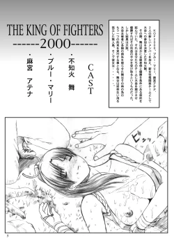Page 4 of Kuusou Zikken Vol. 3
