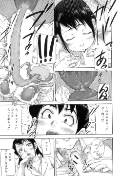 Page 102 of Seishokuki