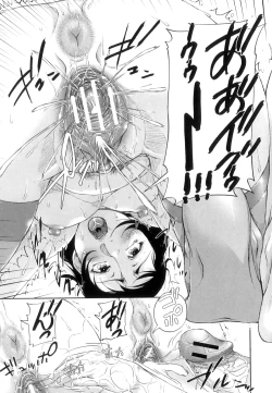 Page 120 of Seishokuki