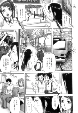 Page 125 of Seishokuki