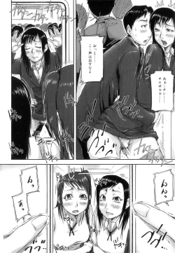 Page 130 of Seishokuki