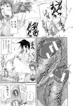 Page 20 of Seishokuki