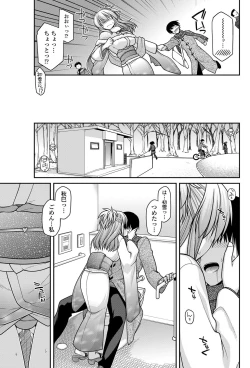 Page 118 of COMIC Penguin Club 2012-03 Vol.307