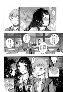 Page 155 of COMIC Penguin Club 2012-03 Vol.307