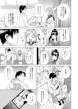 Page 34 of COMIC Penguin Club 2012-03 Vol.307