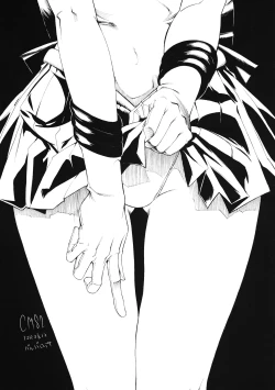 Page 28 of Mamottemo Shouganaijanai