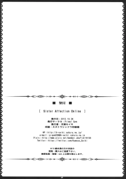 Page 20 of Sister Affection Online