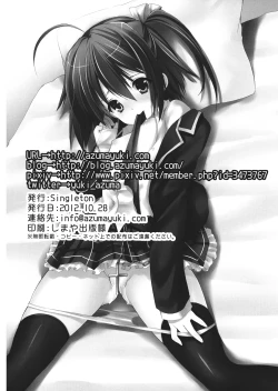 Page 17 of fallen angel