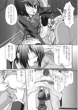 Page 7 of fallen angel