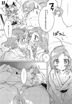 Page 15 of She.Know.Be