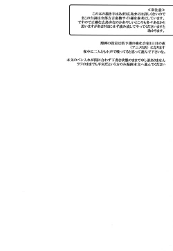 Page 3 of She.Know.Be