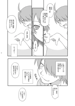 Page 13 of Mayohigoto