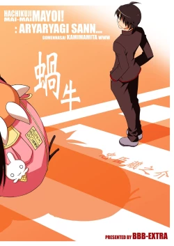 Page 30 of Mayohigoto