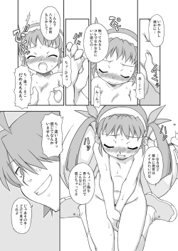 Page 8 of Mayohigoto