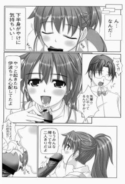 Page 6 of Popura Complex