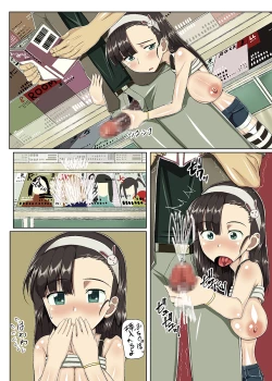 Page 70 of Nihon ni Otoko Orehitori