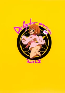 Page 14 of Sengoku Lolicon Sugaki