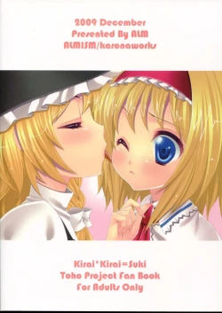 Page 26 of Kirai*Kirai=Suki