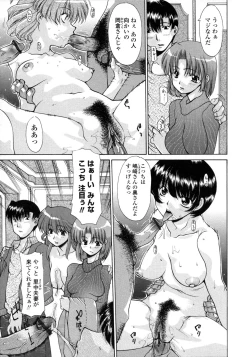 Page 77 of Hitozuma Rankou Kairanban