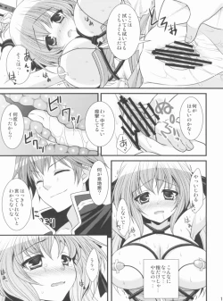 Page 16 of ArcSweetBiShop2