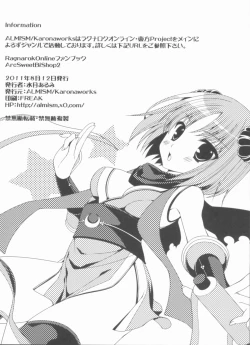 Page 25 of ArcSweetBiShop2