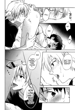 Page 17 of LOCK'N' UP!