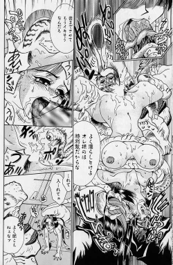 Page 113 of Noushuku Rajuu 120%