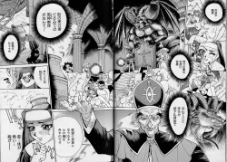 Page 123 of Noushuku Rajuu 120%