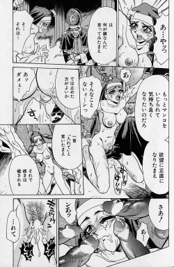 Page 131 of Noushuku Rajuu 120%