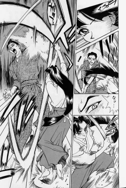 Page 142 of Noushuku Rajuu 120%