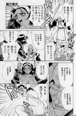 Page 176 of Noushuku Rajuu 120%