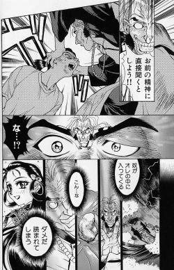 Page 177 of Noushuku Rajuu 120%