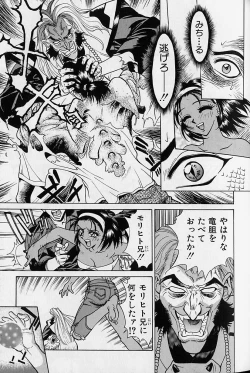 Page 178 of Noushuku Rajuu 120%