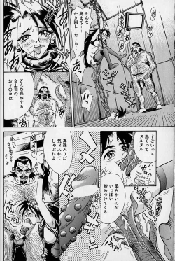 Page 27 of Noushuku Rajuu 120%