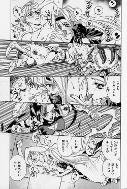 Page 43 of Noushuku Rajuu 120%