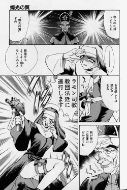 Page 63 of Noushuku Rajuu 120%