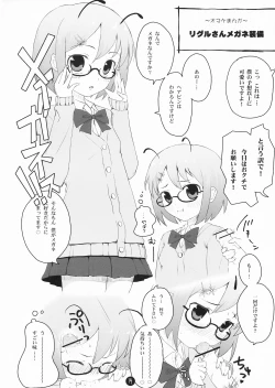 Page 14 of Wriggle Datsu Zubon