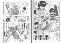 Page 33 of Tatakae! Hitozuma Senshi Keiko-san