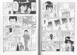 Page 50 of Tatakae! Hitozuma Senshi Keiko-san