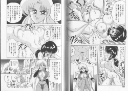 Page 71 of Tatakae! Hitozuma Senshi Keiko-san