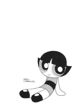 Page 21 of Kinji Rareta Asobi