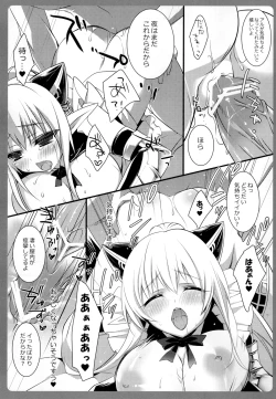 Page 11 of Niiduma Ichiban Shibori