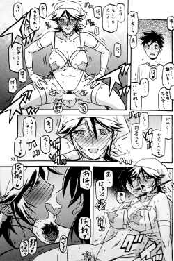 Page 32 of Ixora no Iro