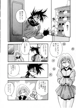 Page 101 of Kiss Miss Chick