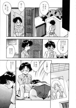 Page 136 of Kiss Miss Chick