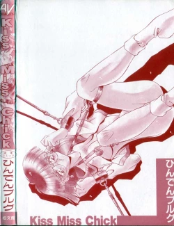 Page 156 of Kiss Miss Chick