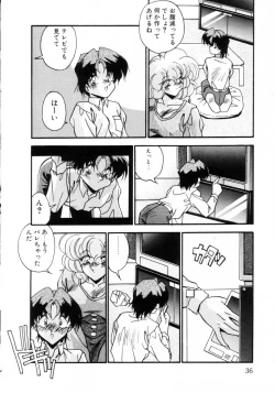 Page 39 of Kiss Miss Chick