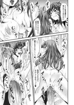 Page 39 of Akuochi Anthology Comics Vol.2